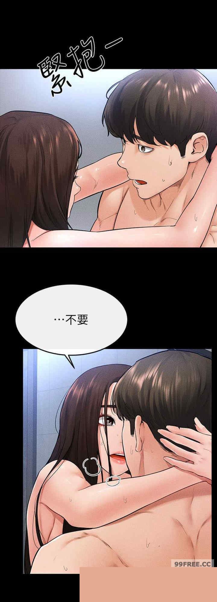 继母与继姐 第27章 - 第8页