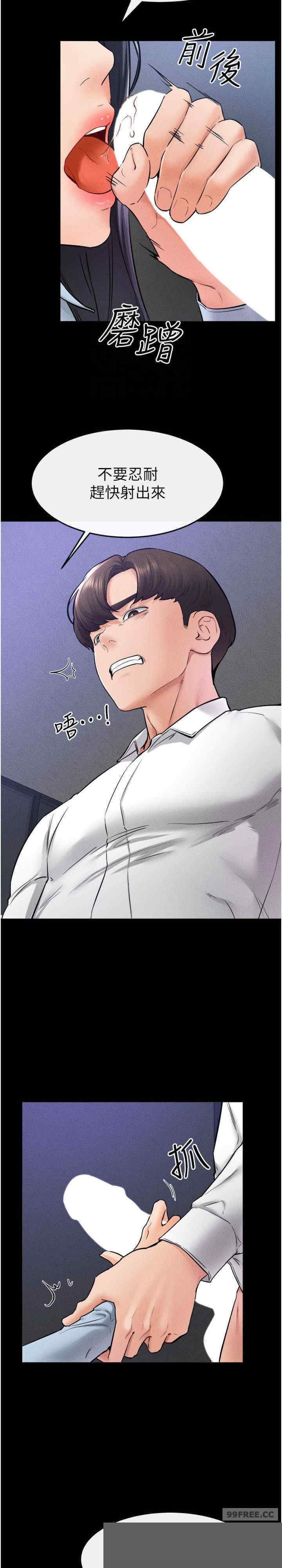继母与继姐 第28章 - 第27页
