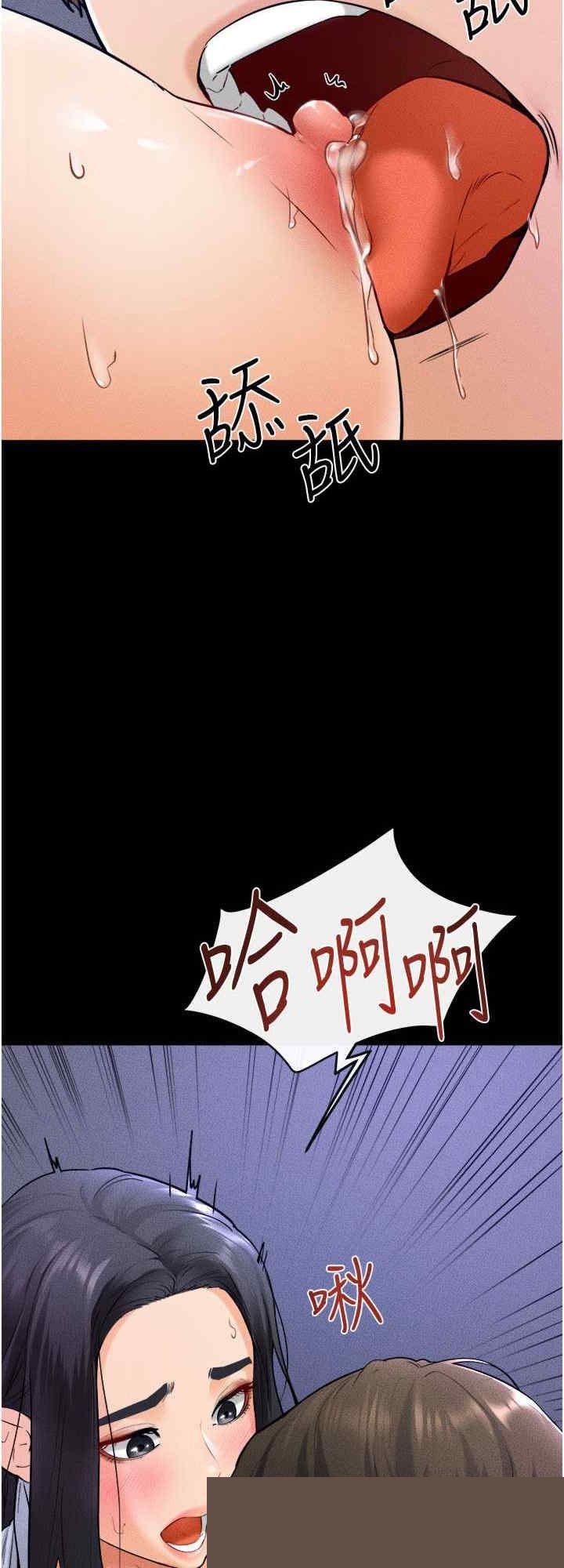 继母与继姐 第29章 - 第8页