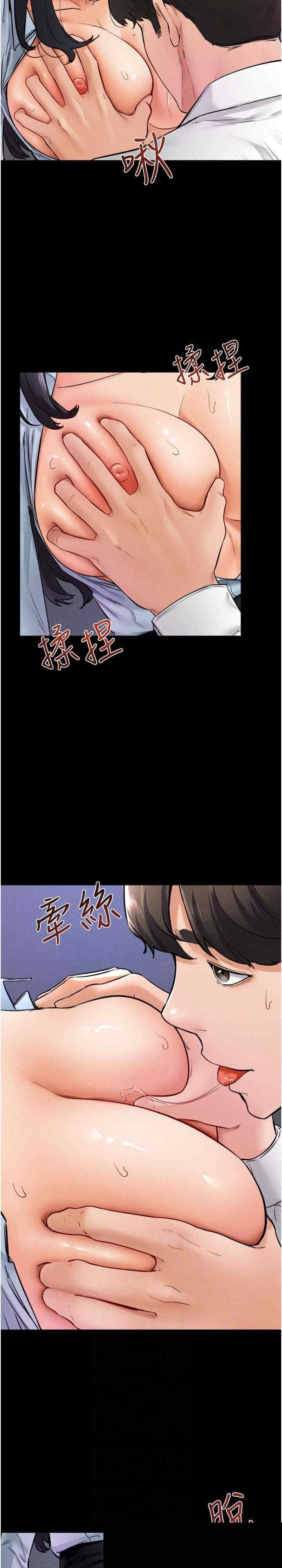 继母与继姐 第29章 - 第9页