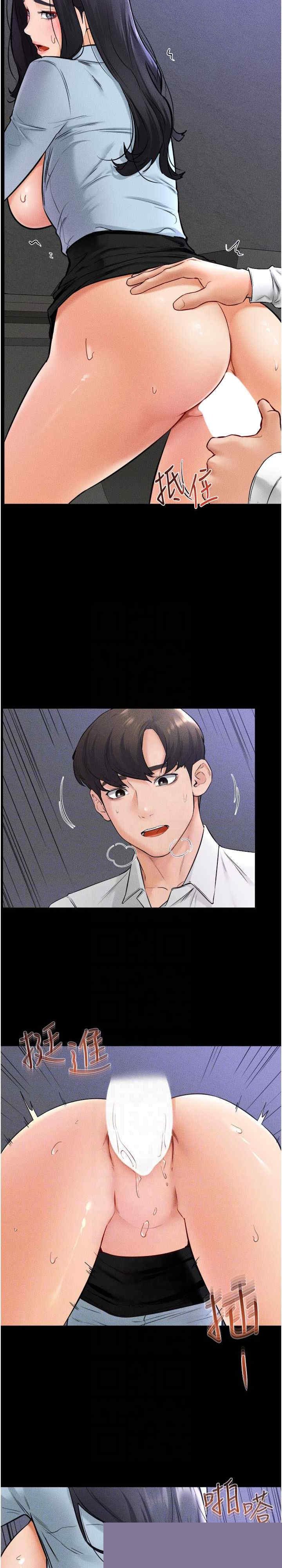 继母与继姐 第29章 - 第13页