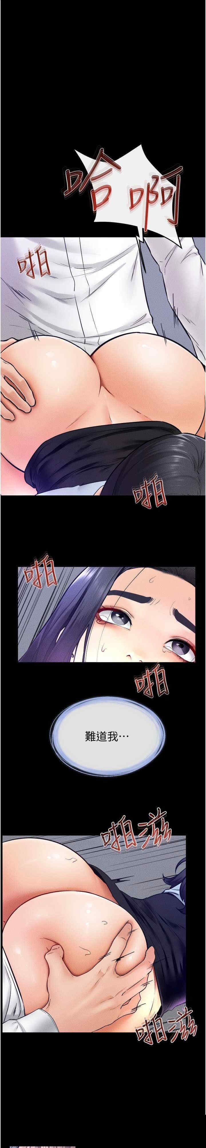 继母与继姐 第30章 - 第1页