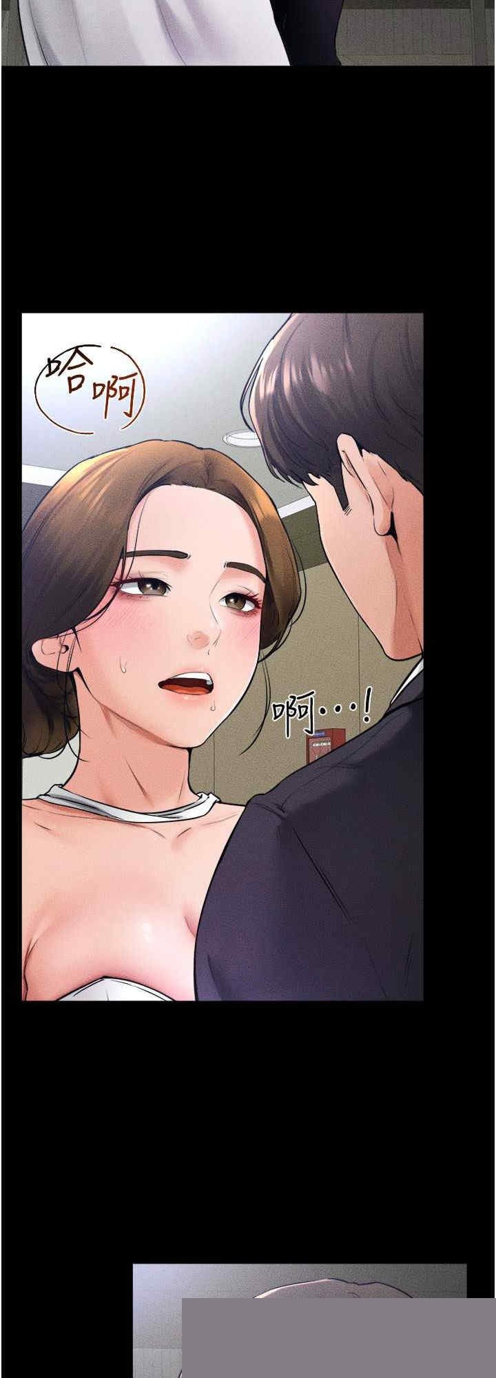 继母与继姐 第32章 - 第8页