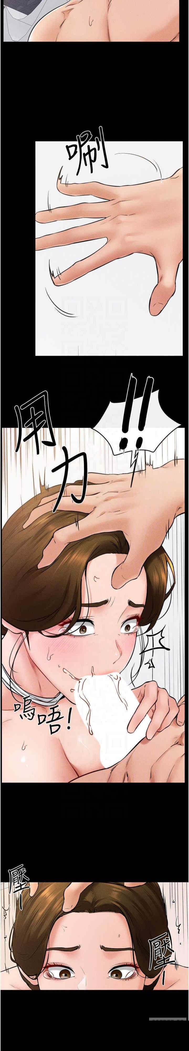 继母与继姐 第34章 - 第10页