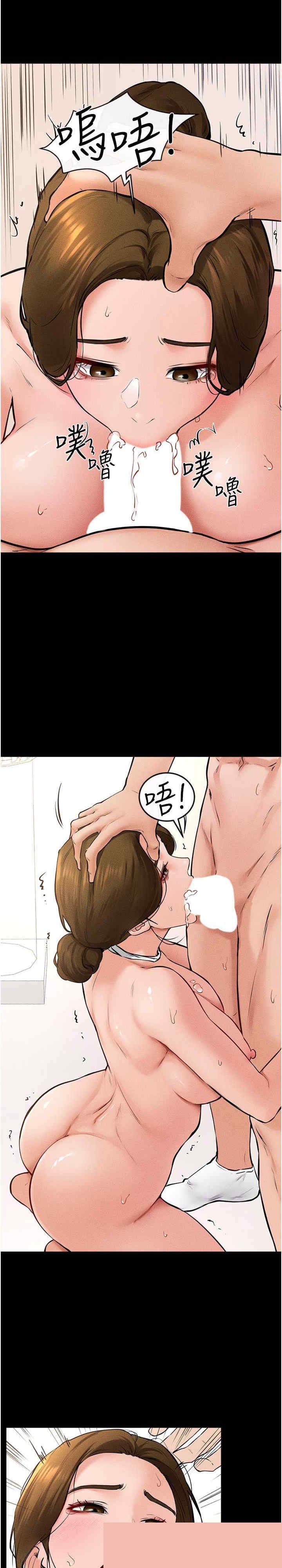 继母与继姐 第34章 - 第11页