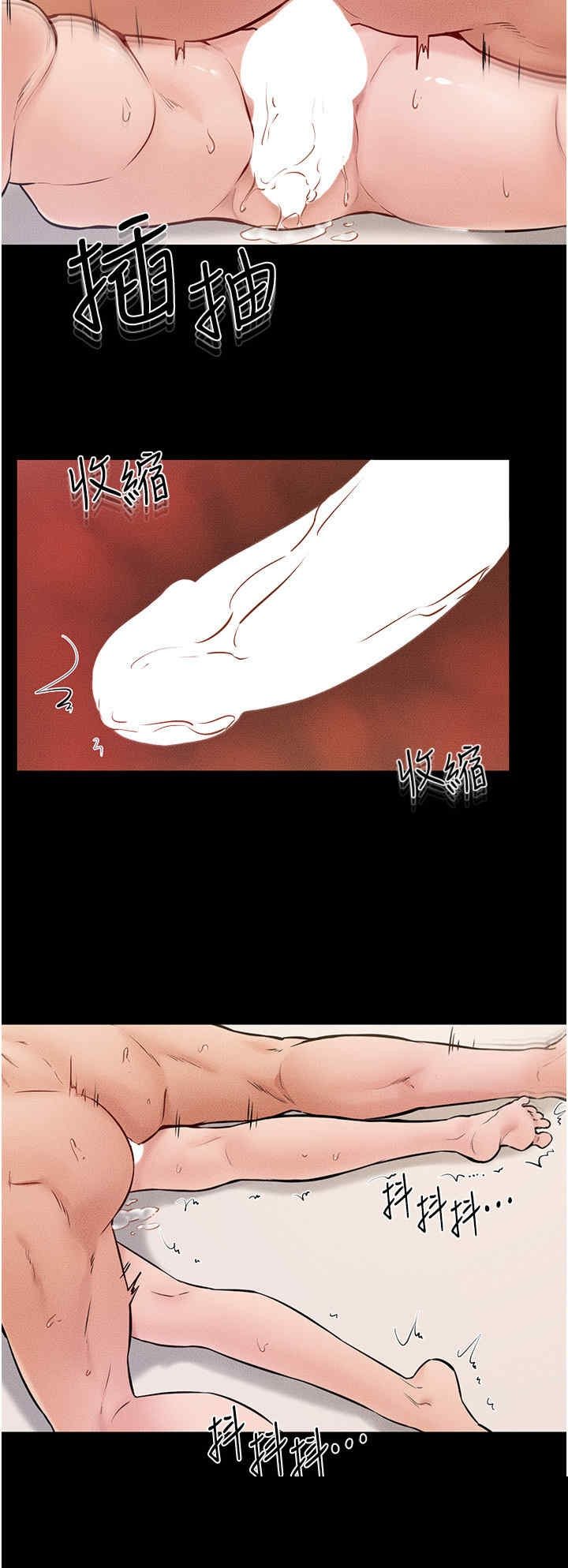 继母与继姐 第35章 - 第11页