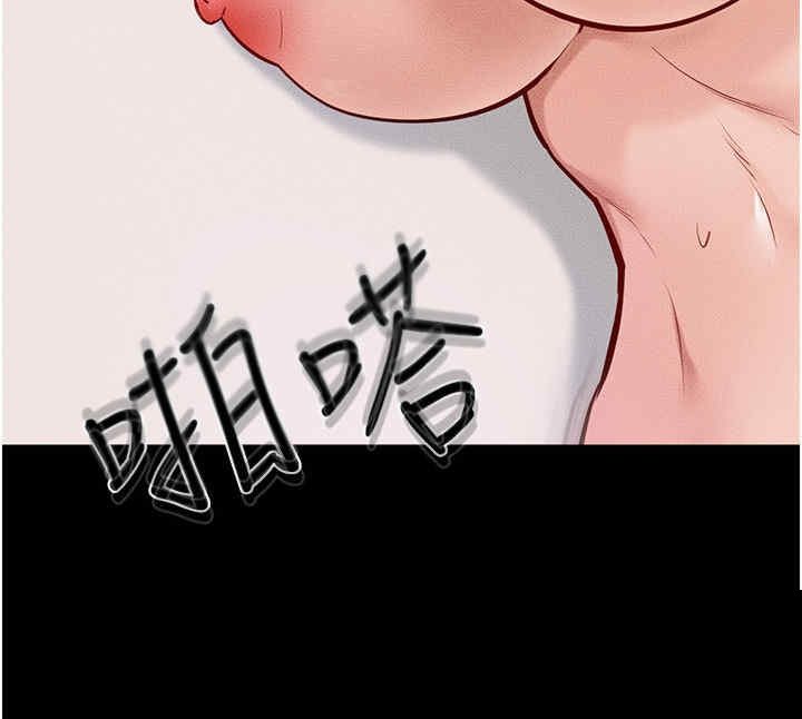 继母与继姐 第35章 - 第15页