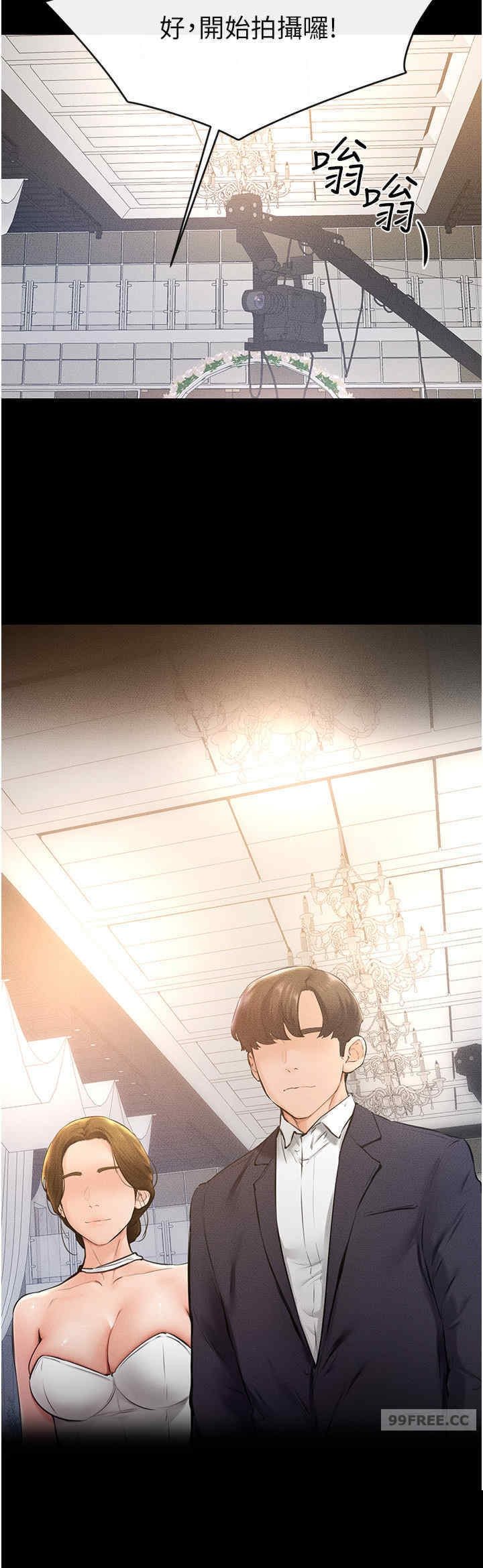继母与继姐 第35章 - 第21页