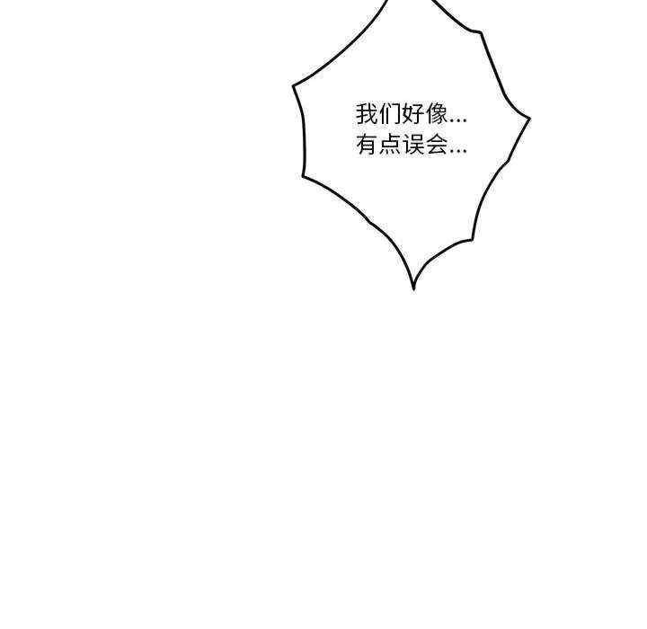 继母与继姐 第35章 - 第24页