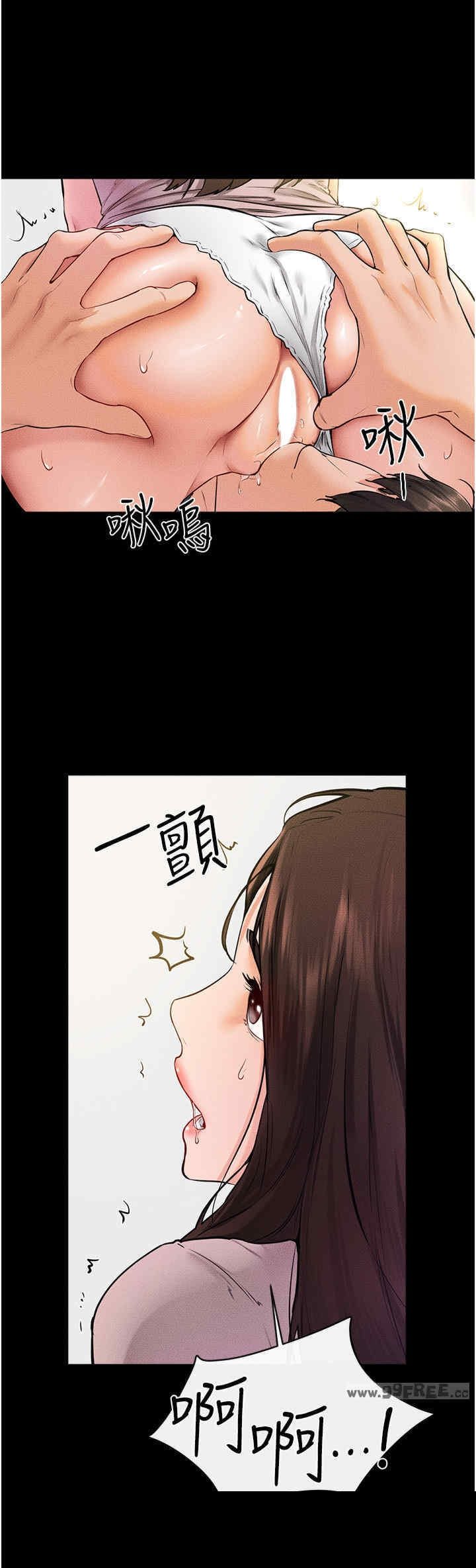 继母与继姐 第37章 - 第17页