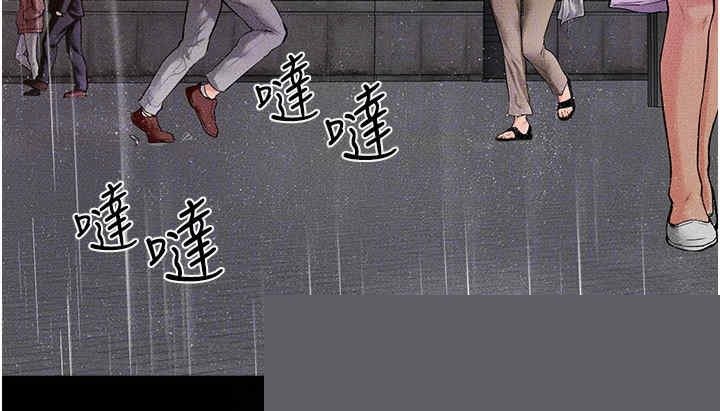 继母与继姐 第41章 - 第22页