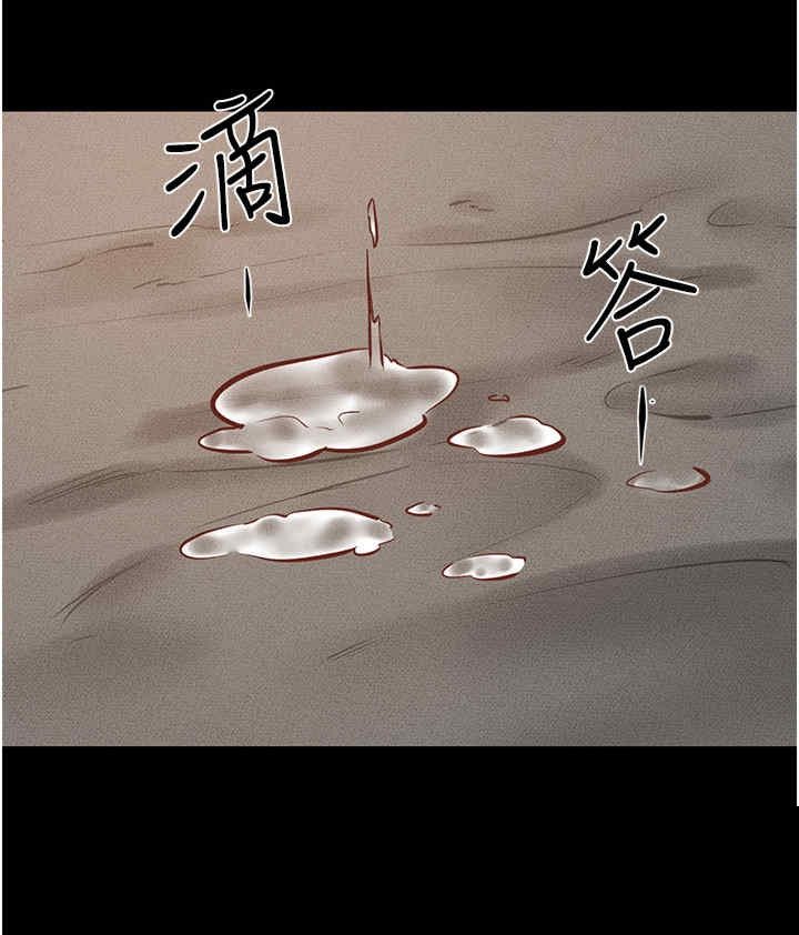 继母与继姐 第44章 - 第21页