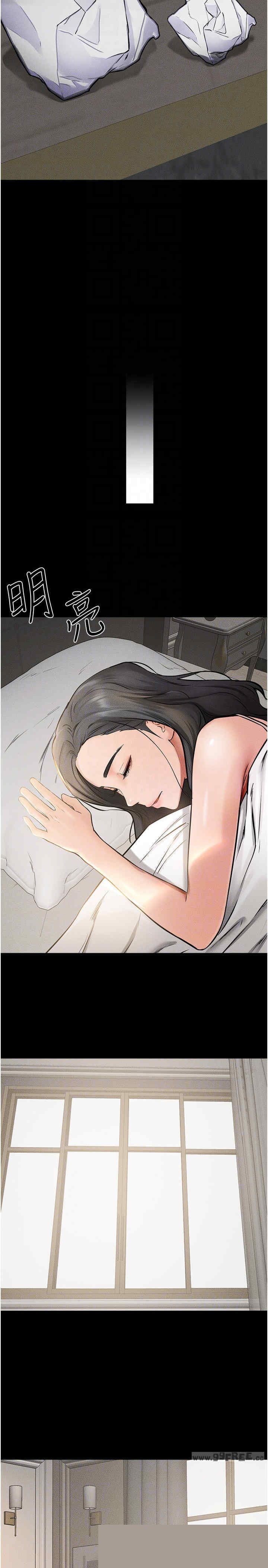 继母与继姐 第44章 - 第24页