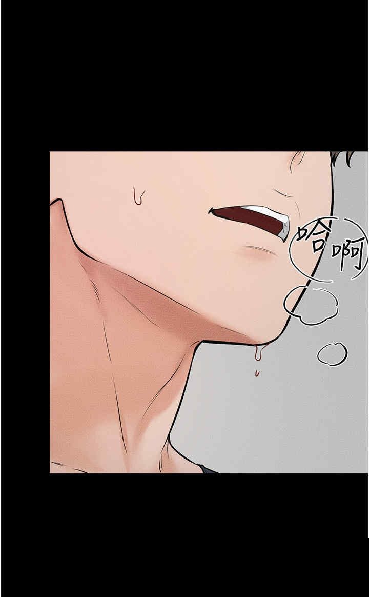 继母与继姐 第45章 - 第20页
