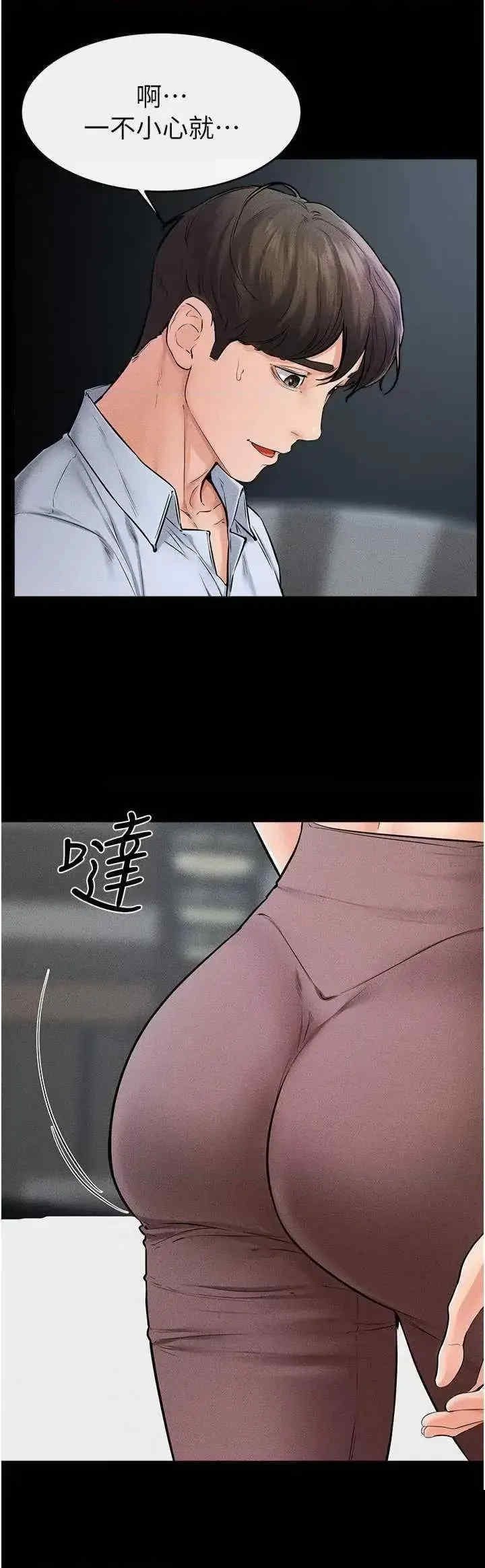 继母与继姐 第46章 - 第5页