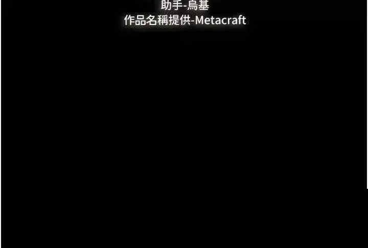 继母与继姐 第47章 - 第3页