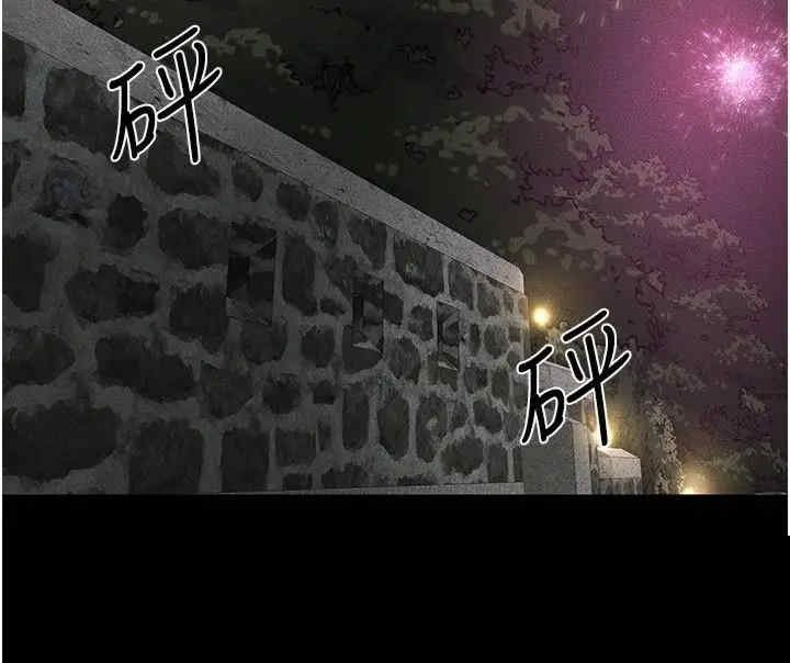 继母与继姐 第49章 - 第12页