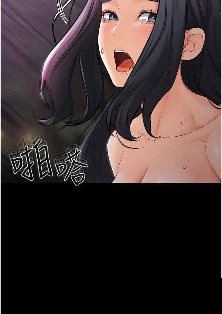 继母与继姐 第49章 - 第16页