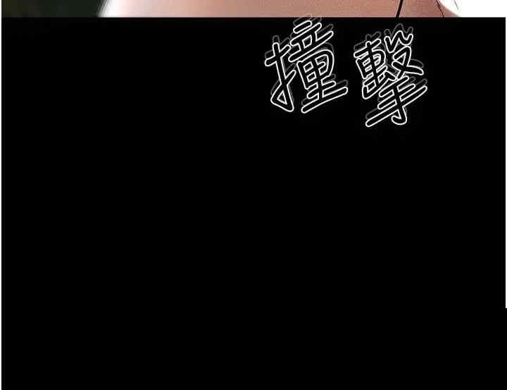继母与继姐 第49章 - 第20页