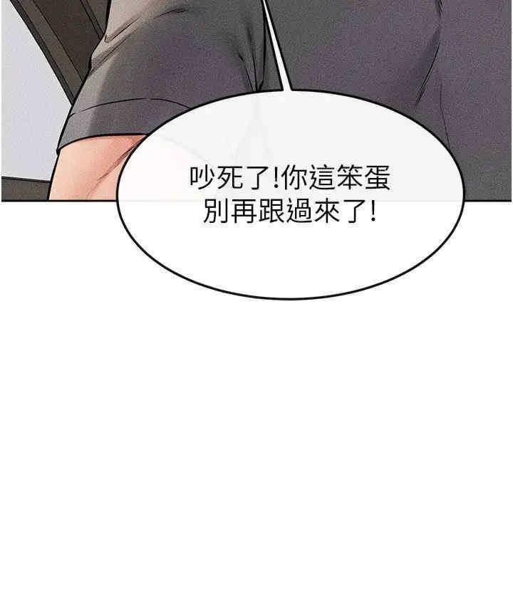 继母与继姐 第50章 - 第8页