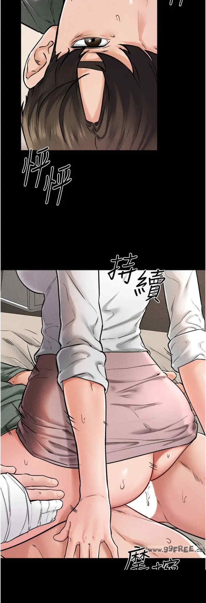 继母与继姐 第51章 - 第7页