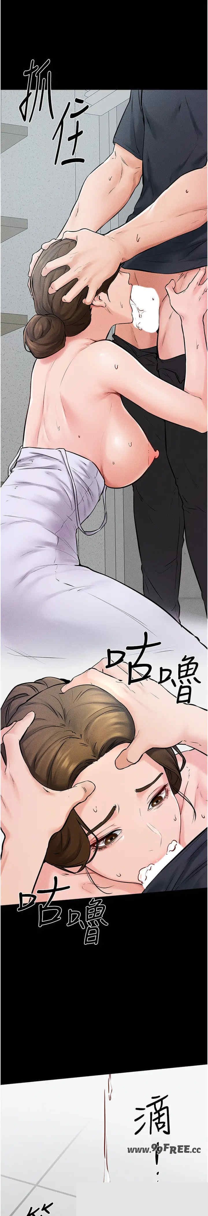 继母与继姐 第53章 - 第17页