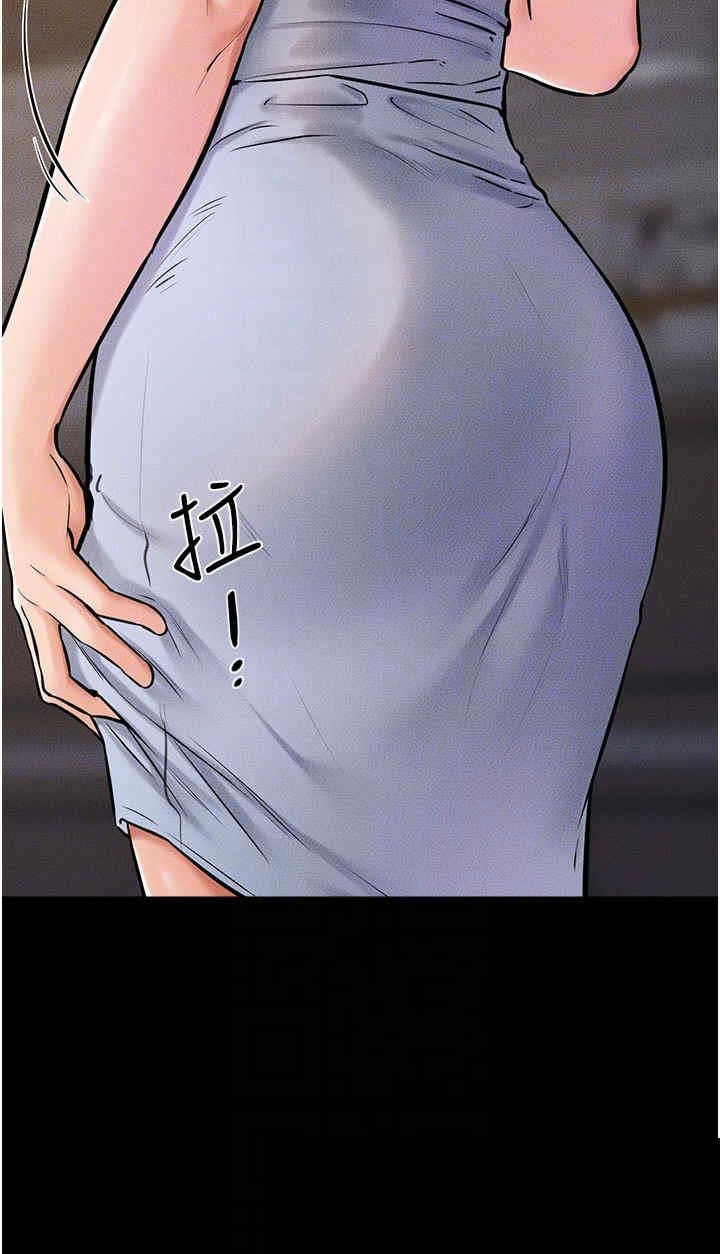 继母与继姐 第54章 - 第28页