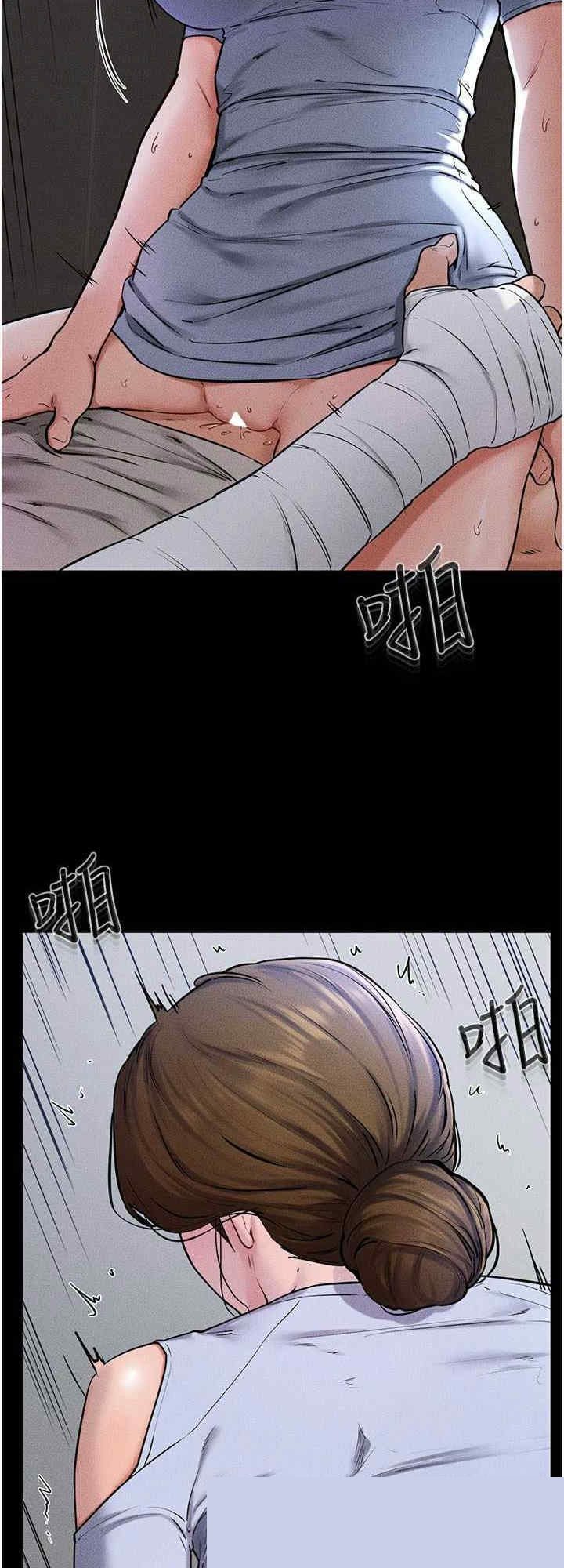 继母与继姐 第56章 - 第8页