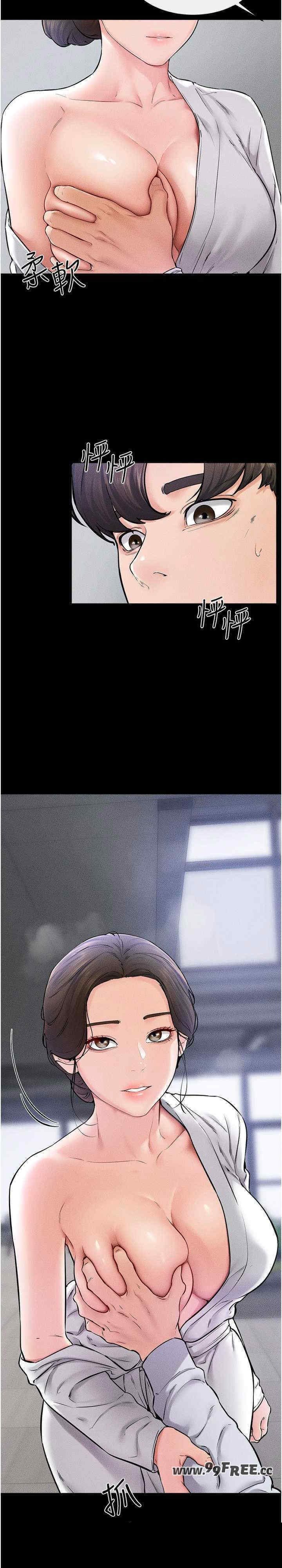 继母与继姐 第57章 - 第11页