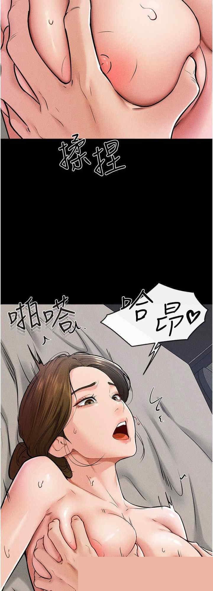 继母与继姐 第57章 - 第16页