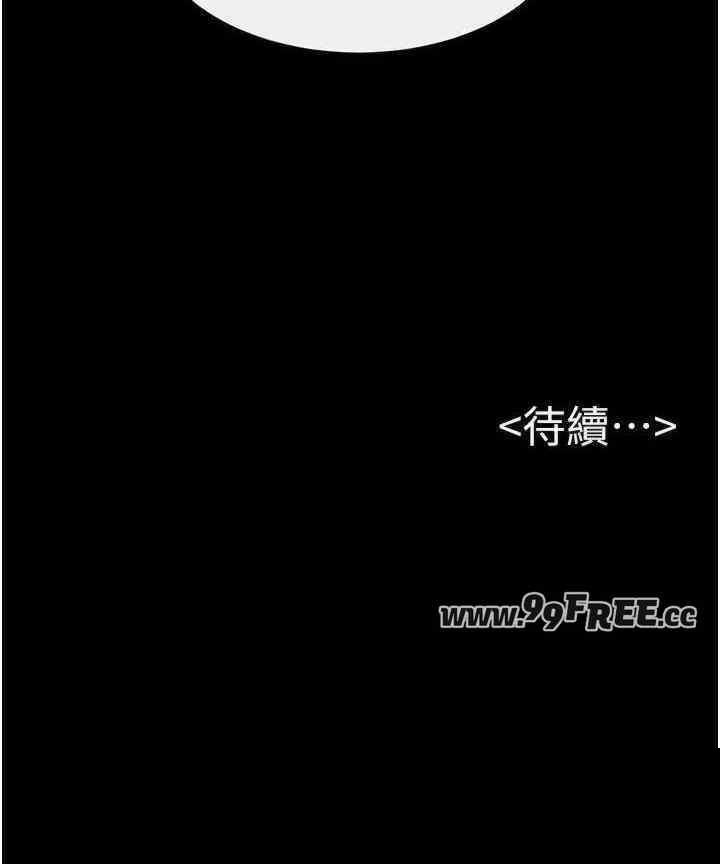 继母与继姐 第57章 - 第34页