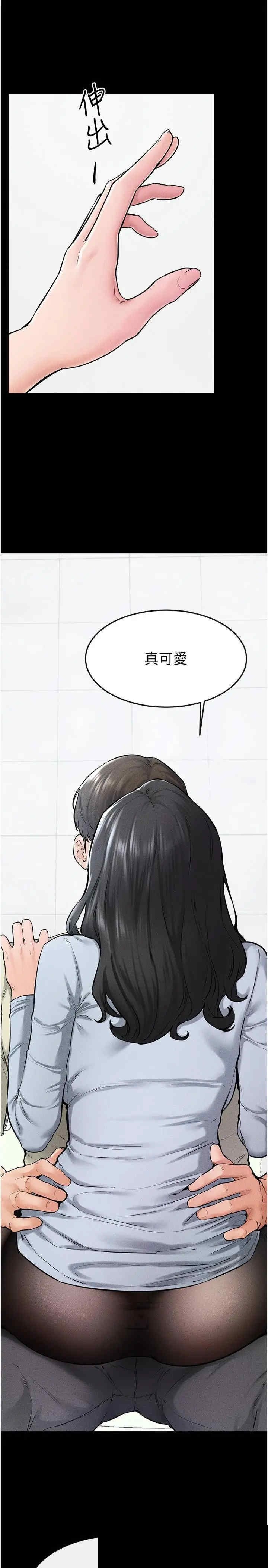 继母与继姐 第58章 - 第8页