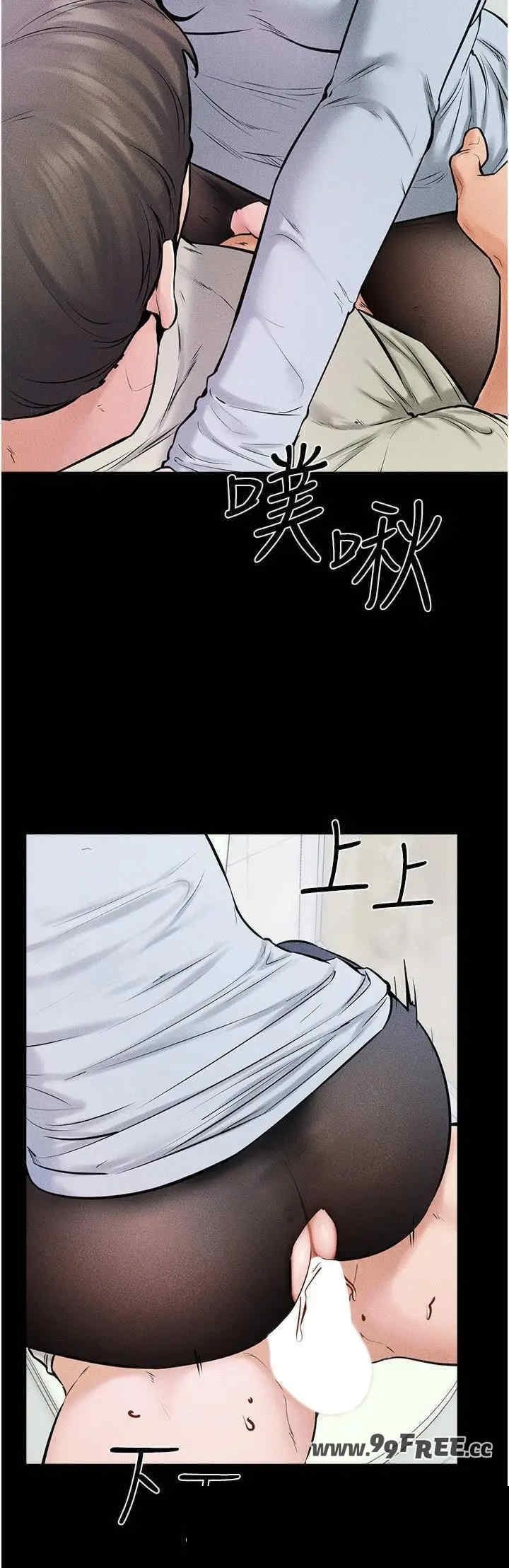 继母与继姐 第58章 - 第20页