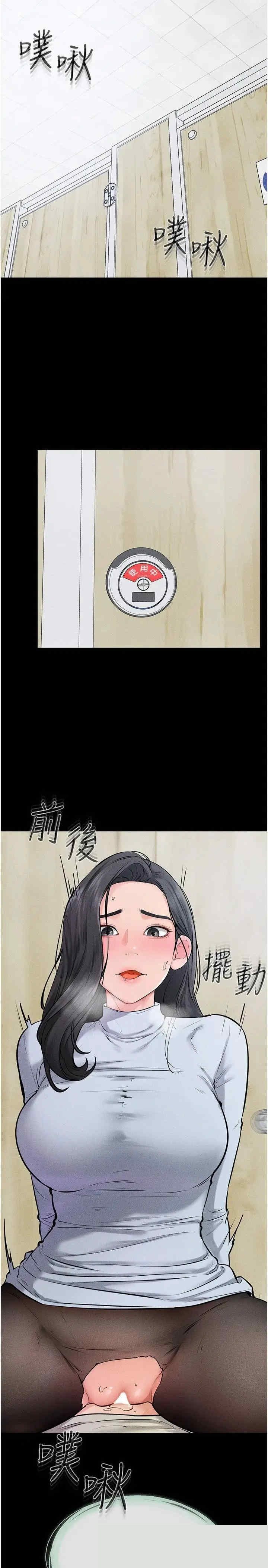 继母与继姐 第59章 - 第2页