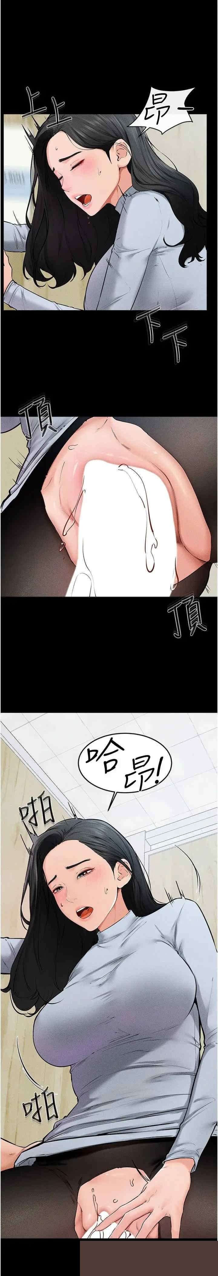 继母与继姐 第59章 - 第4页