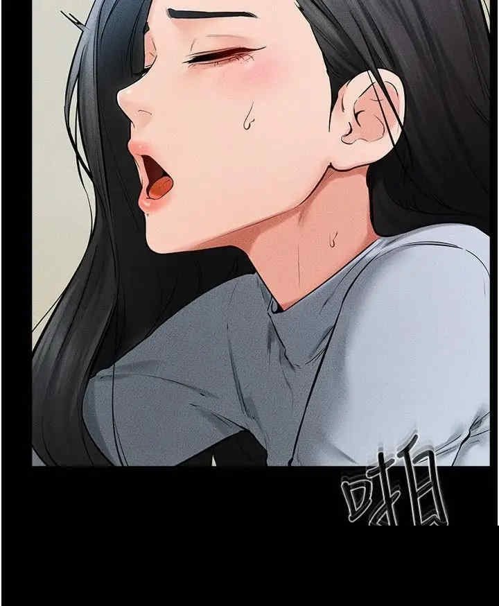 继母与继姐 第59章 - 第7页