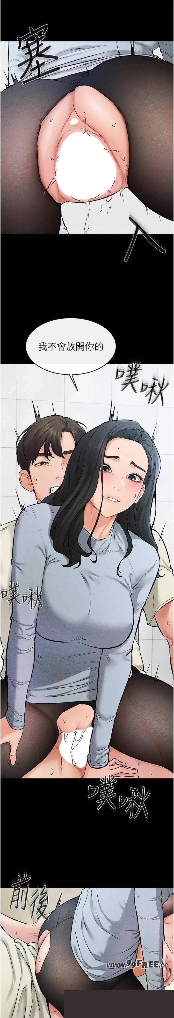 继母与继姐 第59章 - 第13页