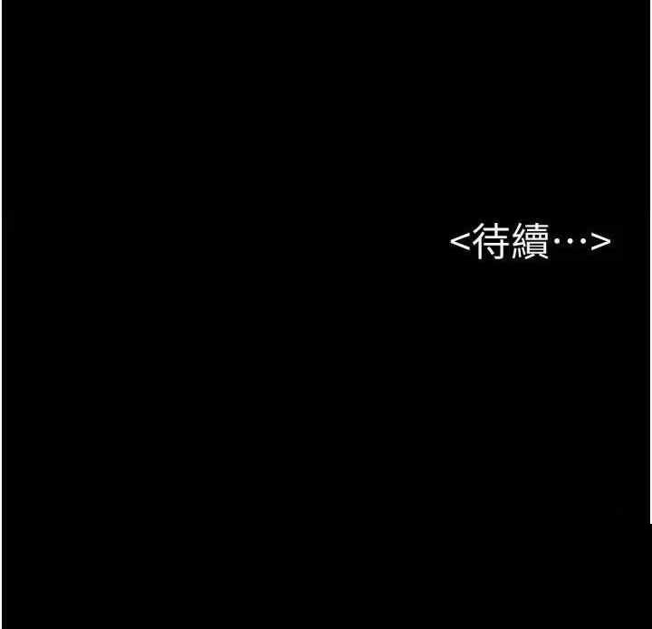 继母与继姐 第60章 - 第27页