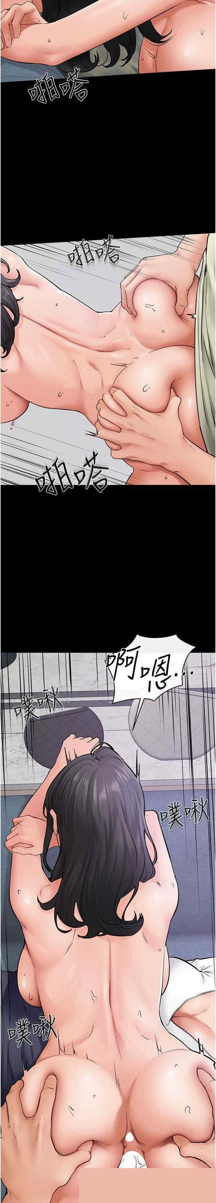 继母与继姐 第61章 - 第3页