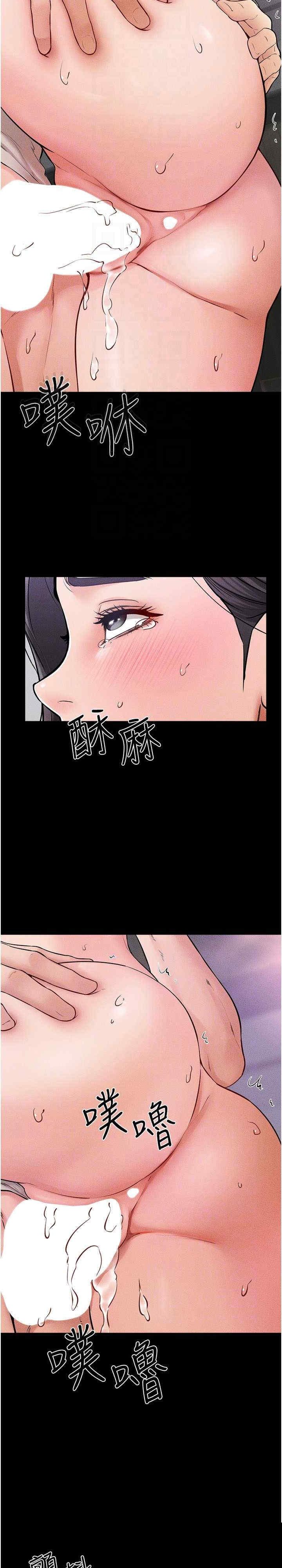 继母与继姐 第61章 - 第21页