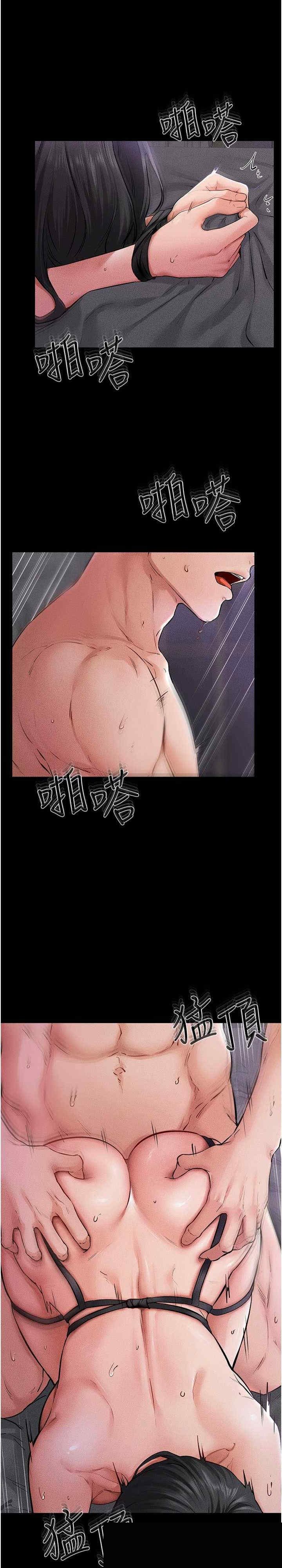 继母与继姐 第62章 - 第4页