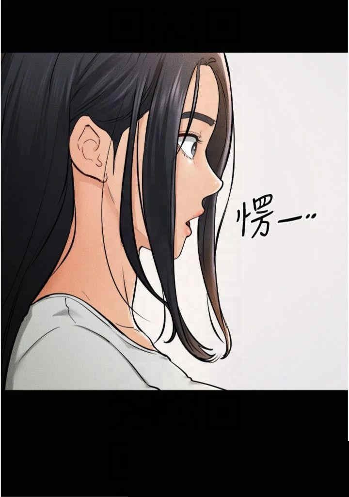 继母与继姐 第63章 - 第21页
