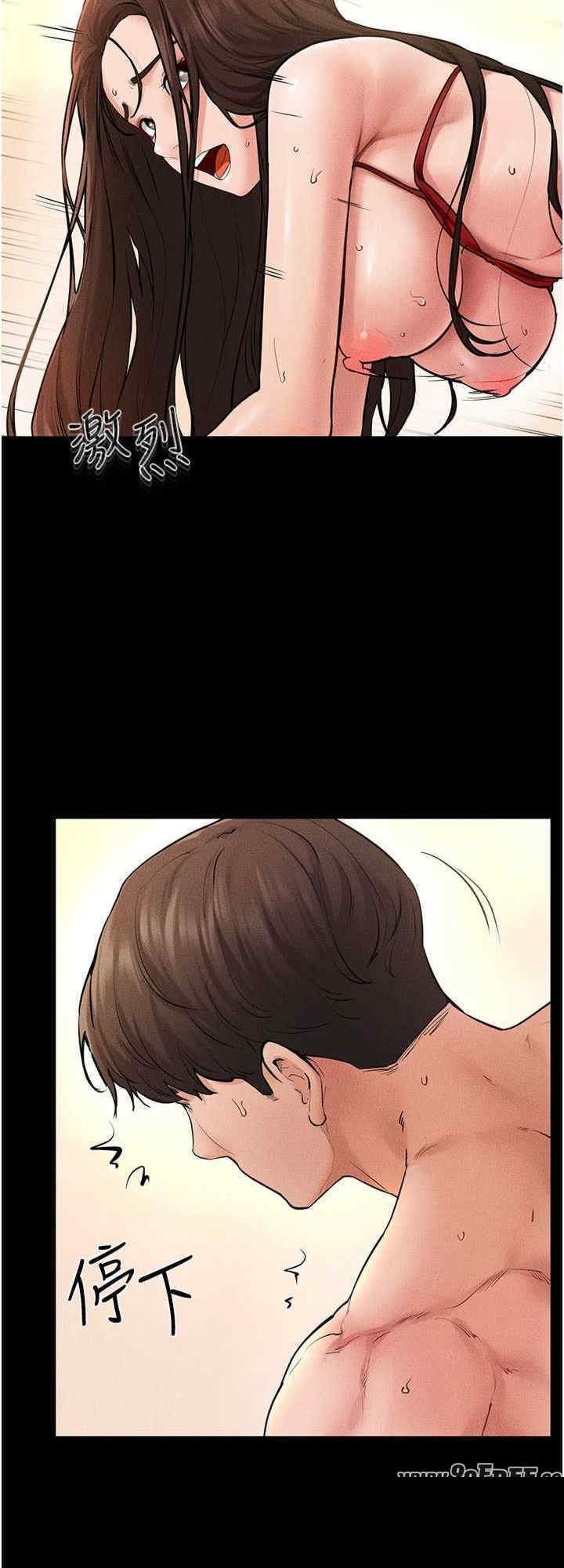 继母与继姐 第69章 - 第8页