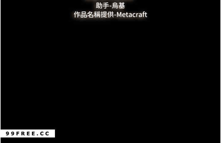 继母与继姐 第7章 - 第3页