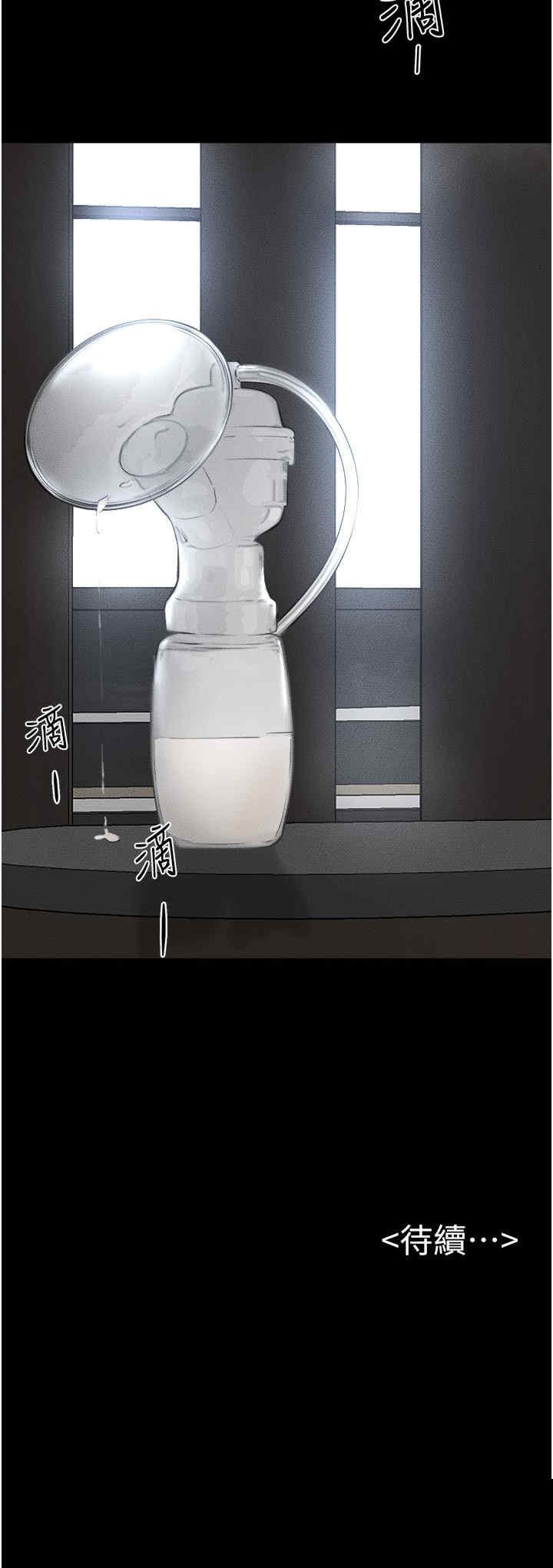 继母与继姐 第76章 - 第31页