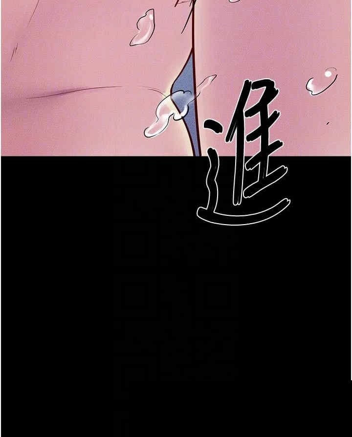 继母与继姐 第78章 - 第24页