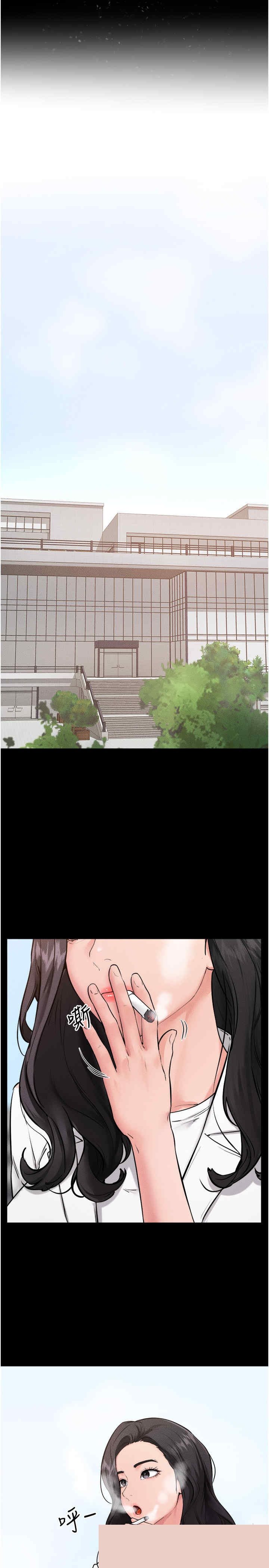 继母与继姐 第78章 - 第29页