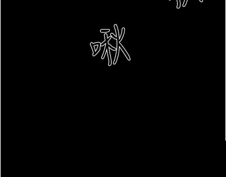 继母与继姐 第80章 - 第19页