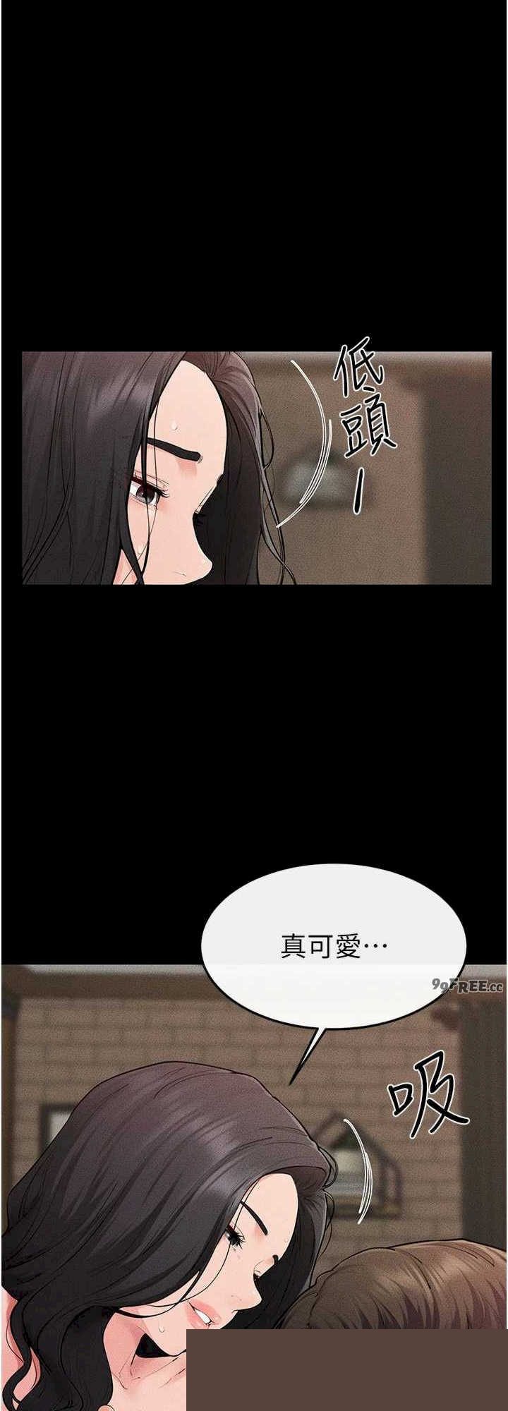 继母与继姐 第82章 - 第8页