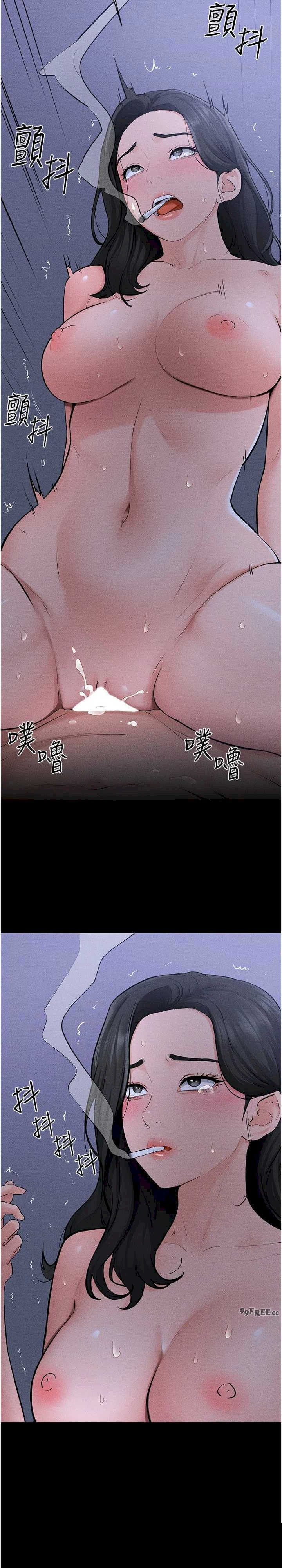 继母与继姐 第83章 - 第20页